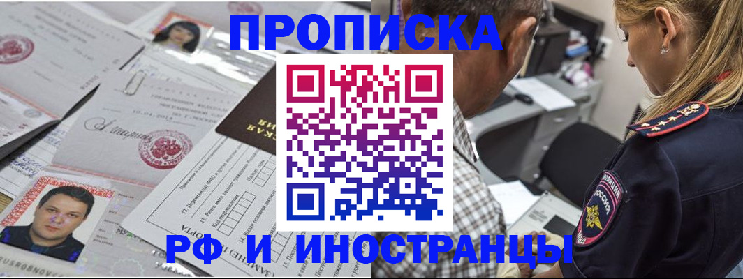 регистрация для школы в Сосновом Бору