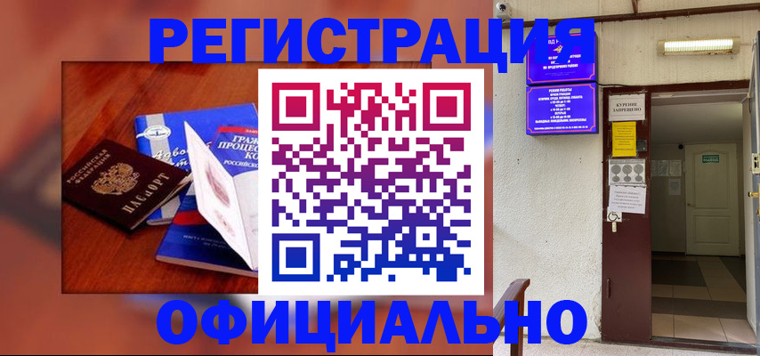 пропишу в квартире в Сосновом Бору